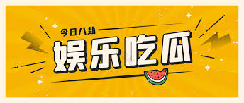 51爆 - 51爆料网_全网热点爆料与实时资讯一手掌握的信息平台